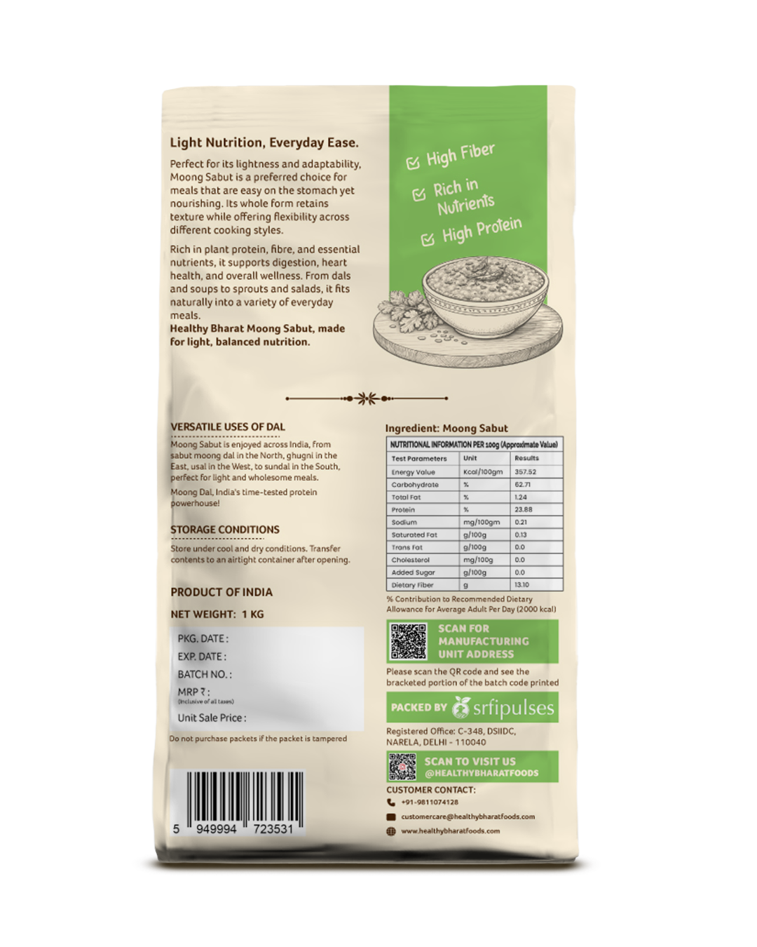 Moong Sabut (Whole Green Gram) - Image 2