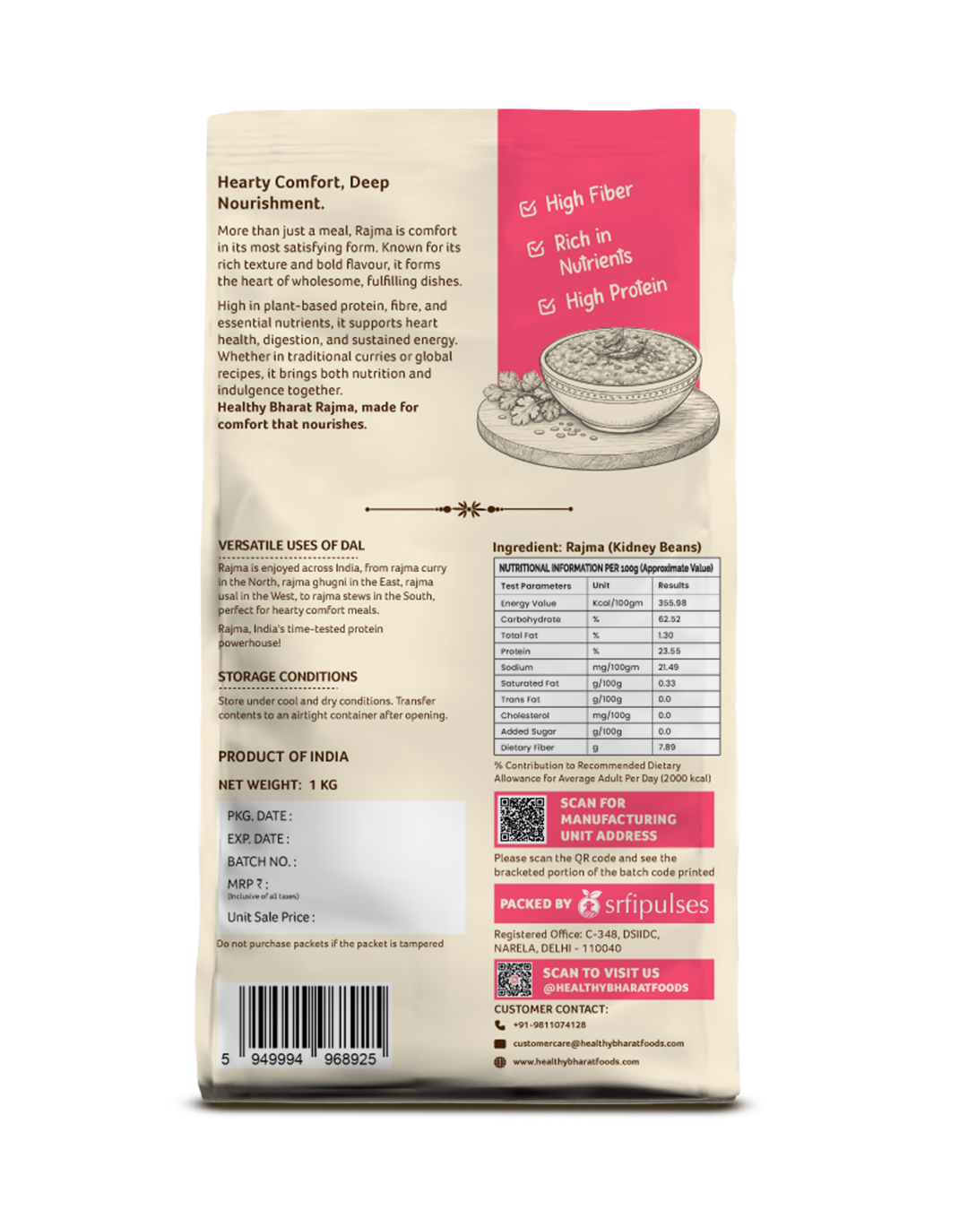 Rajma (Kidney Beans) - Image 2